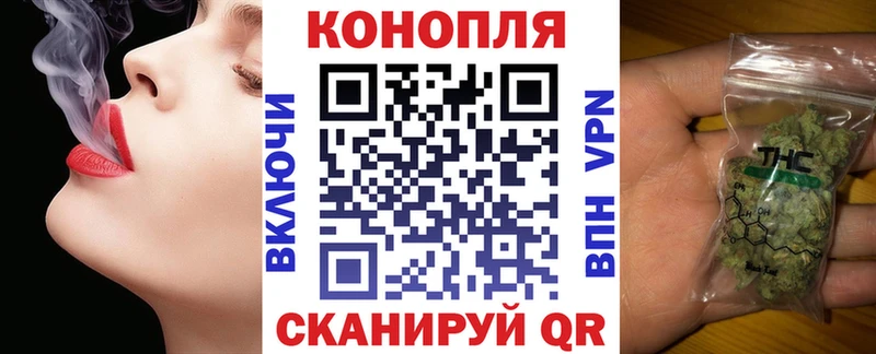 Купить закладку Кропоткин COCAIN  Бошки Шишки  АМФ  Гашиш  МЕФ 