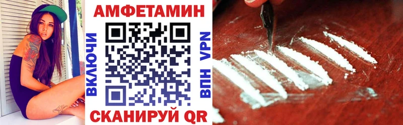 MEGA маркетплейс  Кропоткин  Амфетамин 98%  закладки 
