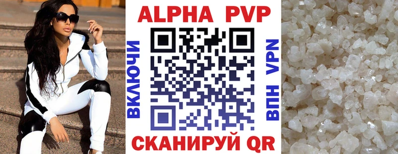 кракен ССЫЛКА  купить  сайты  Кропоткин  даркнет наркотические препараты  A-PVP VHQ 