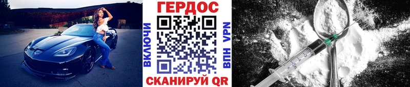 ГЕРОИН гречка Кропоткин