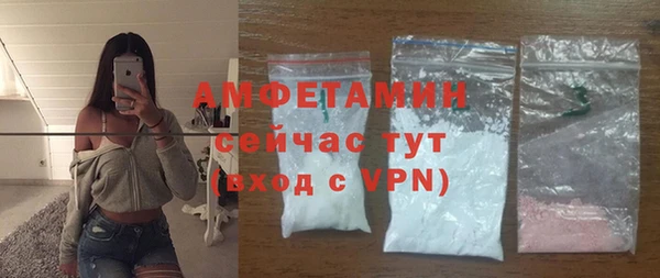 экстази Алексеевка