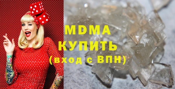 экстази Алексеевка