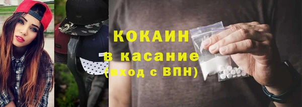 скорость mdpv Новокубанск