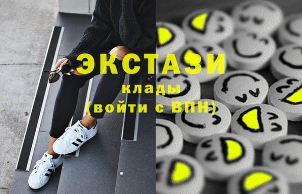 экстази Алексеевка