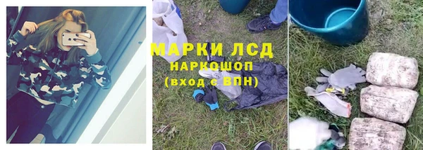 экстази Алексеевка