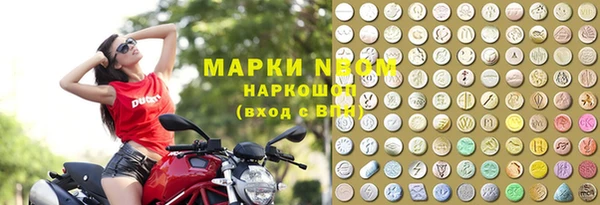 кокаин премиум Новодвинск
