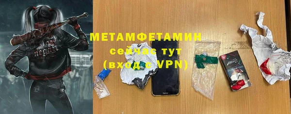 а пвп мука Новозыбков