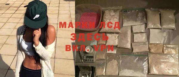 экстази Алексеевка