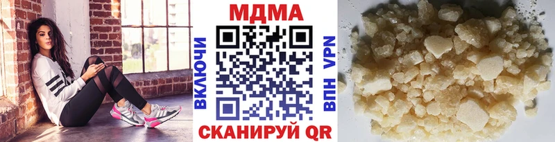 где купить наркоту  Кропоткин  кракен зеркало  это Telegram  МДМА VHQ 
