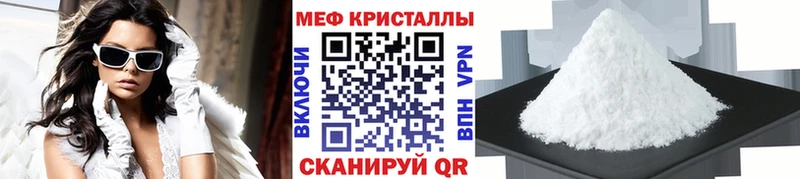МЯУ-МЯУ 4 MMC  где продают наркотики  Кропоткин 