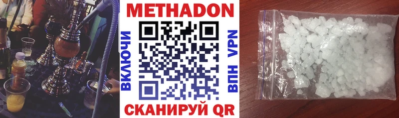 ссылка на мегу вход  Кропоткин  Метадон VHQ  что такое  