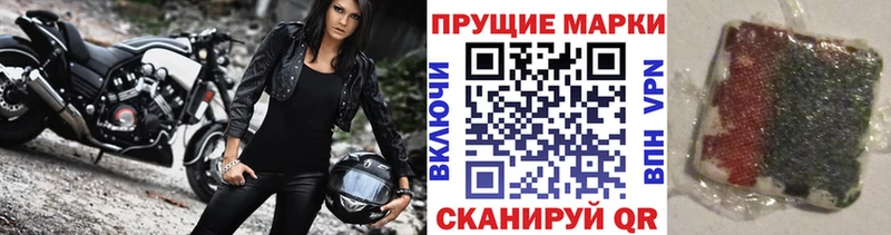 наркотики  маркетплейс телеграм  гидра   Марки 25I-NBOMe 1,5мг  Кропоткин 